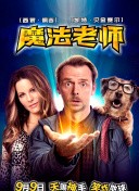 如何在皇室战争中构建无懈可击的防线